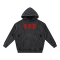 G.O.P. Snow Washed Distressed Panel Pocket Hoodie